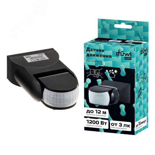 Датчик движения настенный, DD-02, 180, 10-900 секунд, 12 м, 1200 Вт, IP65, черный - фото 7
