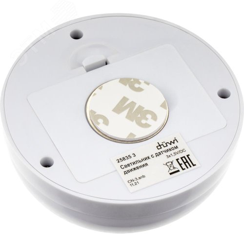 Светильник светодиодный с датчиком движения, NIGHTLUX LED, 120, 4м, 3 батарейки типа ААА (в комплекте), белый - фото 4