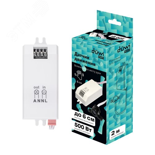 Датчик движения встраиваемый, включение по жесту руки, DDSD-1 Short Distance, 180, 0.06м, 500Вт, IP20, белый - фото 7