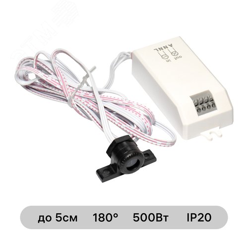 Датчик движения встраиваемый, на открытие/закрытие двери, DDSD-1 Short Distance, 180, 0.06м, 500Вт, IP20, белый - фото 2