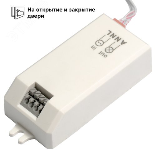 Датчик движения встраиваемый, на открытие/закрытие двери, DDSD-1 Short Distance, 180, 0.06м, 500Вт, IP20, белый - фото 3