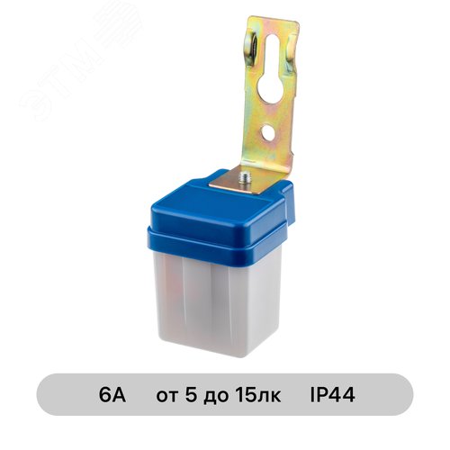 Датчик освещения, фотореле FR-01, настенный, 6А, 0-15 Лк, IP44, белый - фото 2