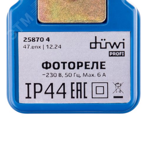 Датчик освещения, фотореле FR-01, настенный, 6А, 0-15 Лк, IP44, белый - фото 5