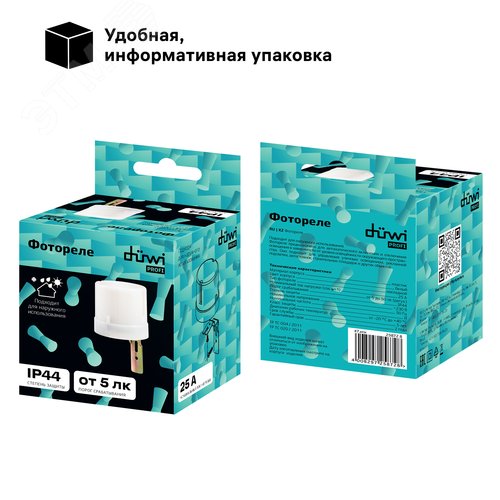 Датчик освещения, фотореле FR-02, настенный, 25А, 5-50 Лк, IP44, белый - фото 7