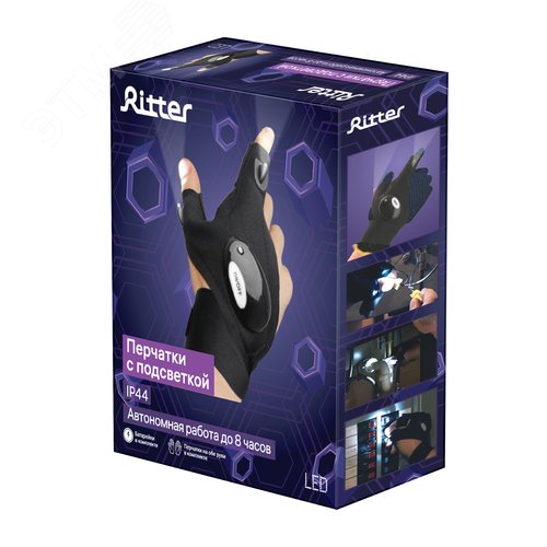 Перчатки с подсветкой, ручные, на батарейках, перчатки на обе руки в комплекте, батарейки в комплекте, CR20163 Вх4, Ritter - фото 10