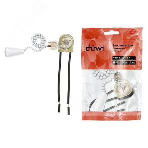 Выключатель шнуровой, цепочка, 250мм, 3А, белый - фото 8