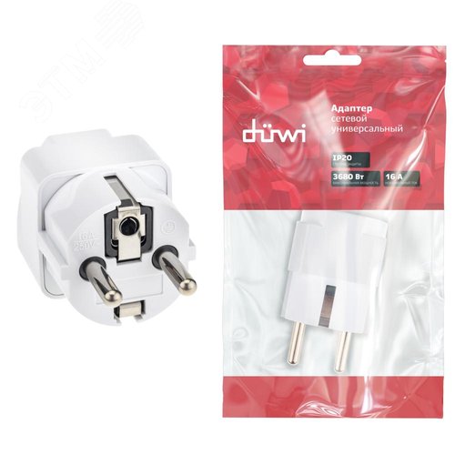 Адаптер на 1 гнездо, универсальный, с заземлением, 16 A, 230 В, 3680 Вт, IP20, белый - фото 8