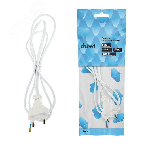 Провод с евроштекером, 1.5м, 2.5А, белый - фото 5