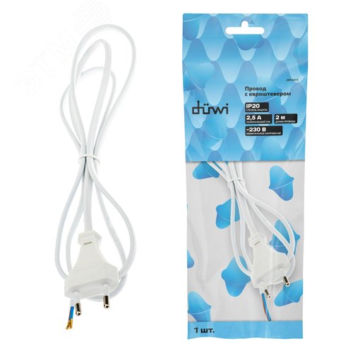 Провод с евроштекером, 2м, 2.5А, белый - фото 5