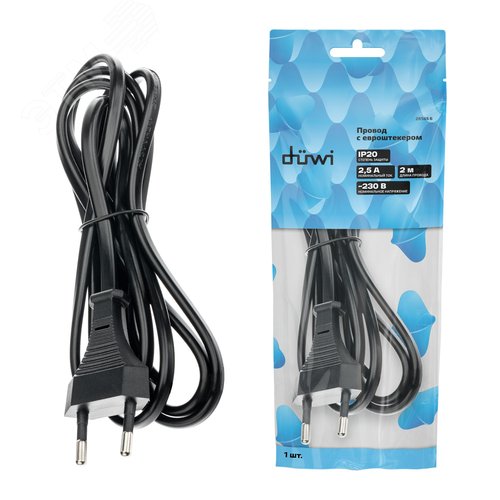 Провод с евроштекером, 2м, 2.5А, черный - фото 5