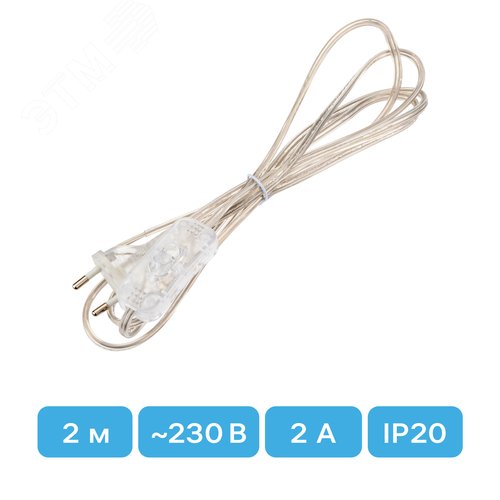 Провод с евроштекером, с выключателем, 2м, 2А, прозрачный - фото 2