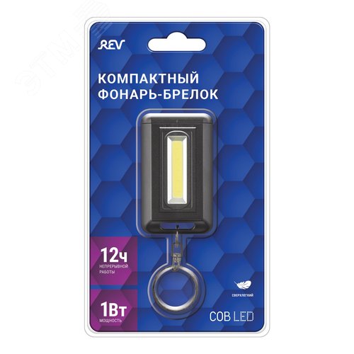 Фонарь-брелок ручной на батарейках сверхлегкий 1Вт 2хААА 45Лм 29058 2 REV - фото 9