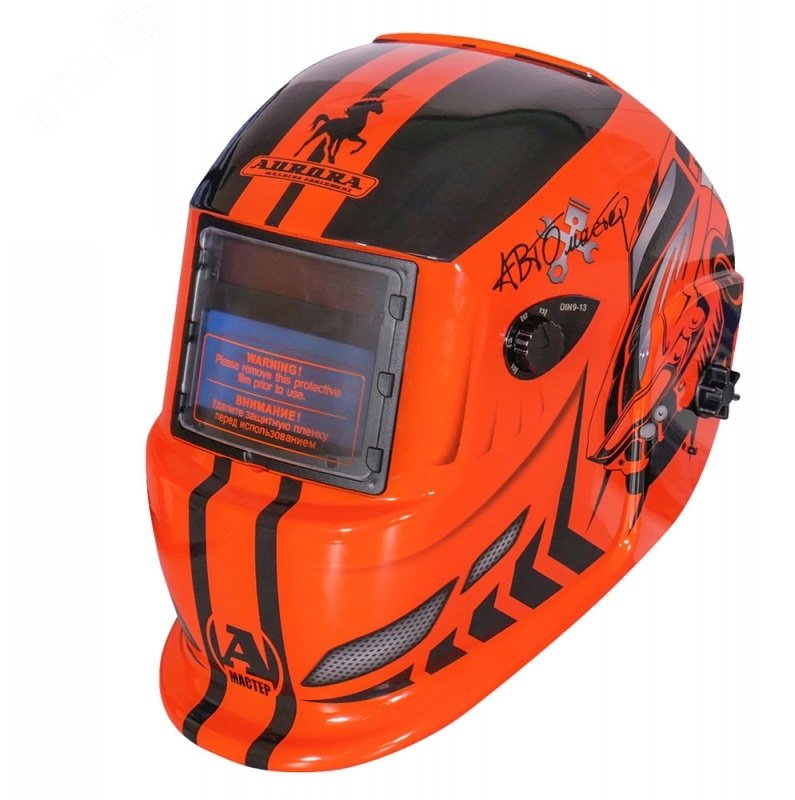 Изображение товара Маска сварщика Хамелеон A777c(9-13DIN) АВТОма стер (шт)