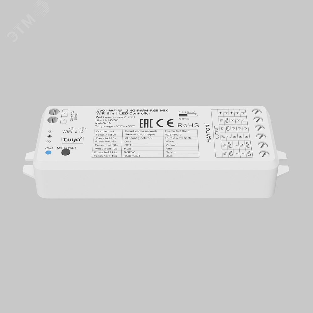 Wi-Fi контроллер для светодиодной ленты RGB MIX 12-24В артикул 742001 ...