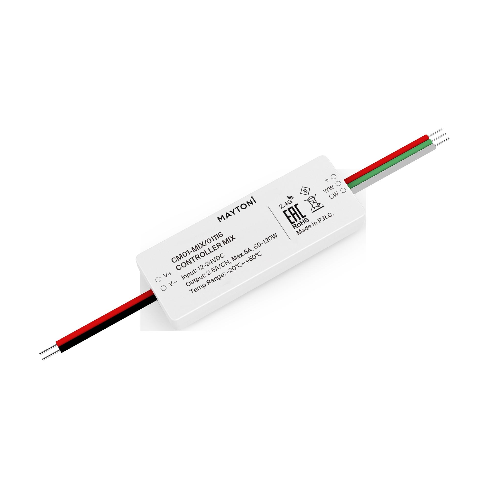 Контроллер CM01-MIX