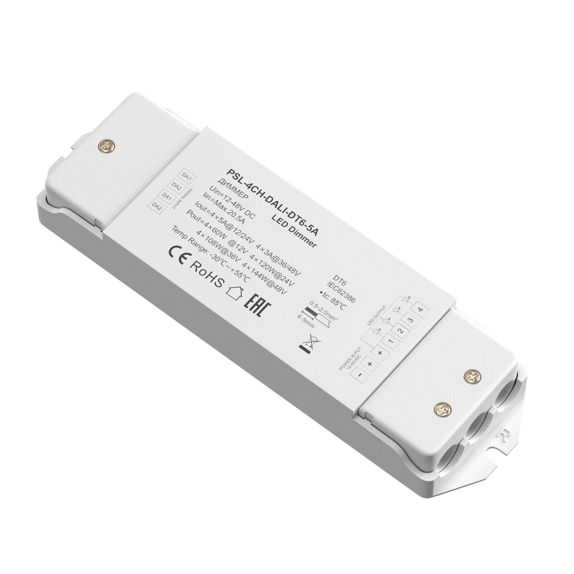 Диммер DALI DT6 четырехканальный 12-48VDC DIM