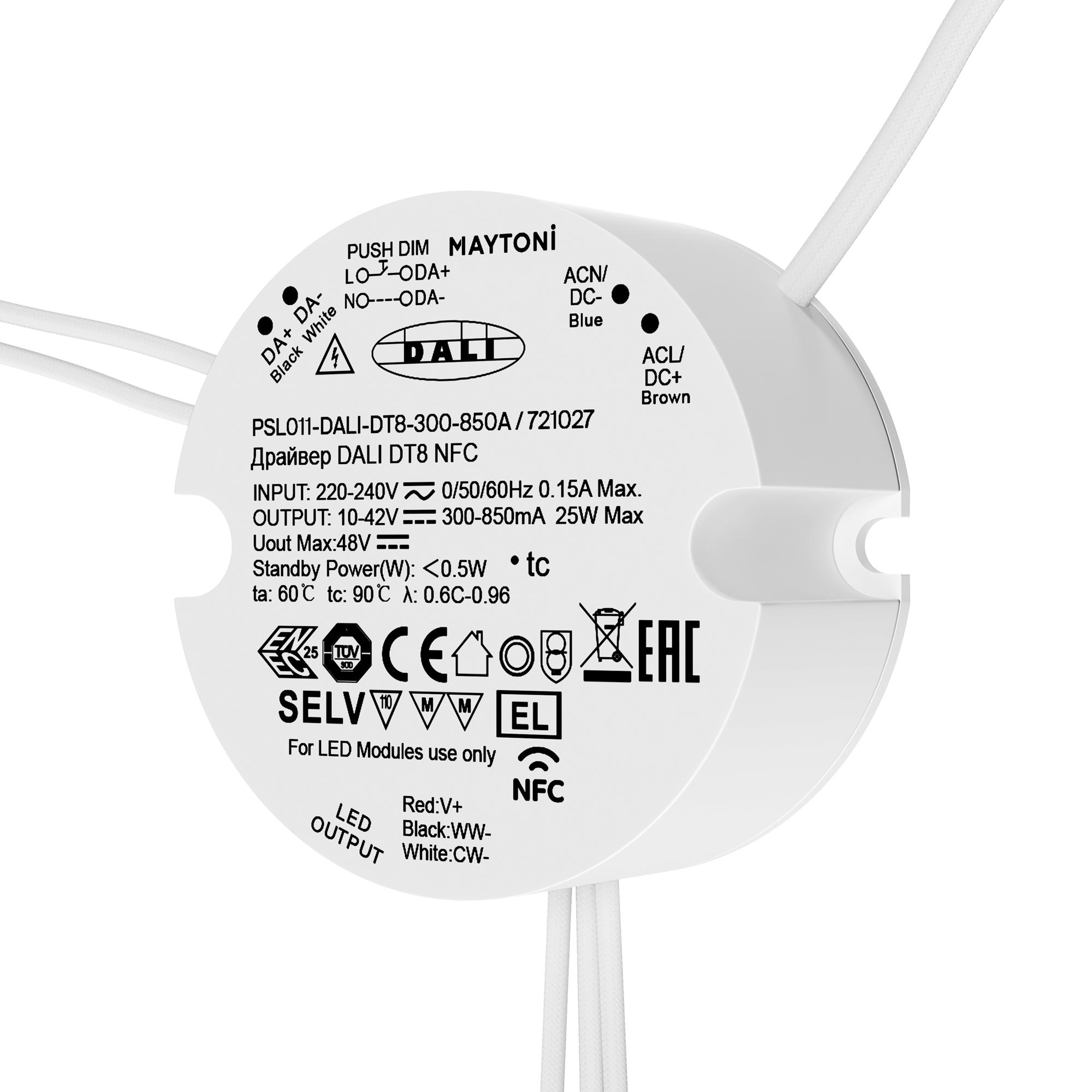 Источник тока DALI NFC DT8 300-850mA +PUSH DIM