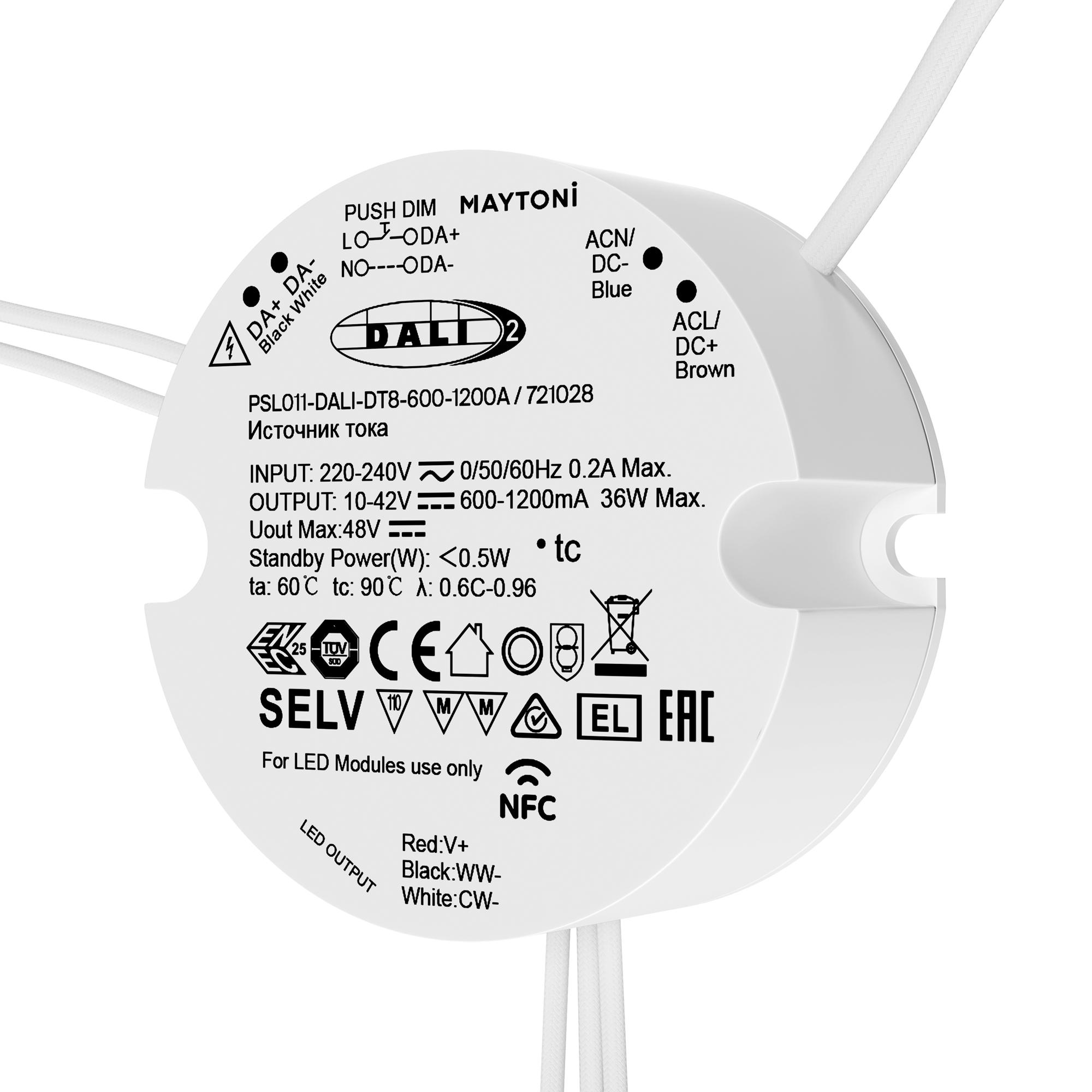 Источник тока DALI NFC DT8 600-1200mA +PUSH DIM
