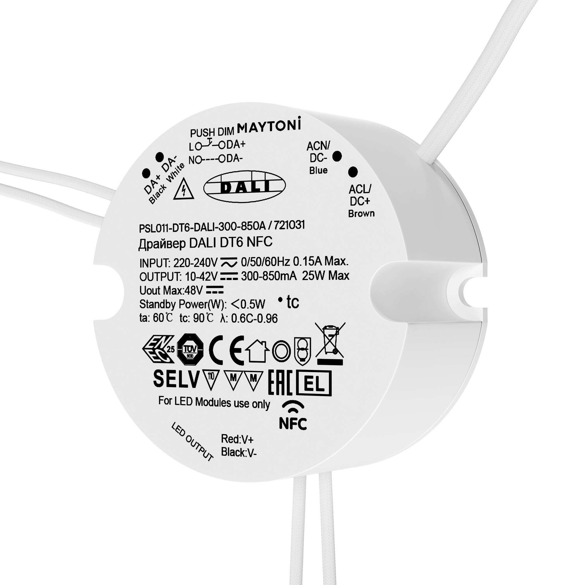 Источник тока DALI NFC DT6 300-850mA +PUSH DIM