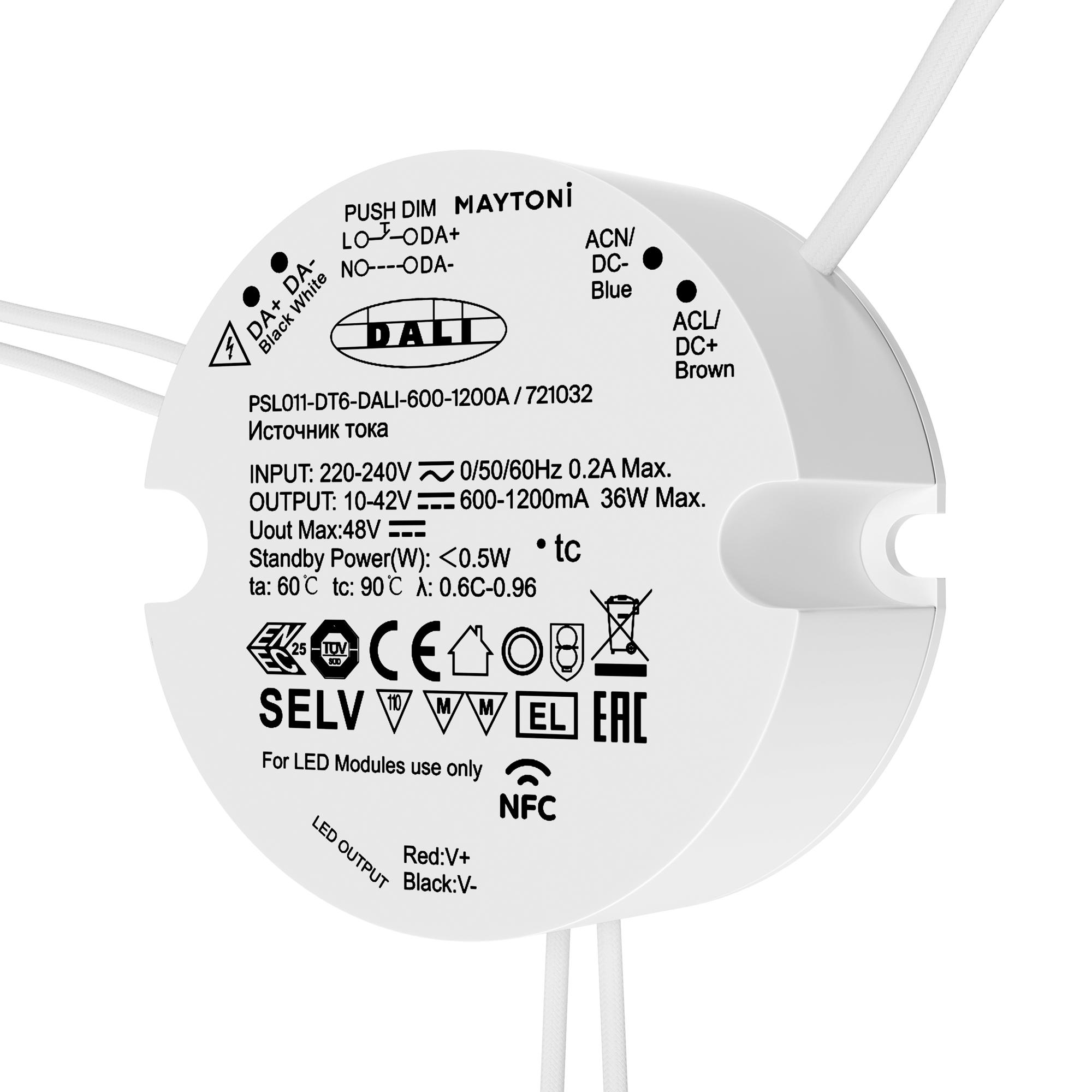 Источник тока DALI NFC DT6 600-1200mA +PUSH DIM
