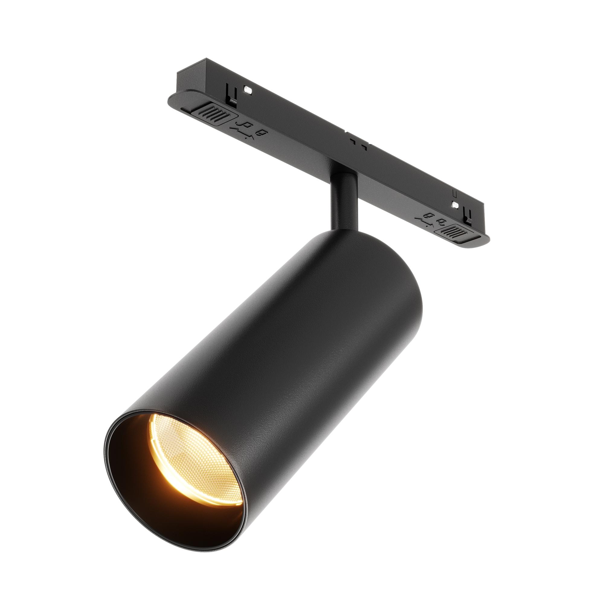 Светильник трековый Focus Led Exility 2700K 20Вт 36 град