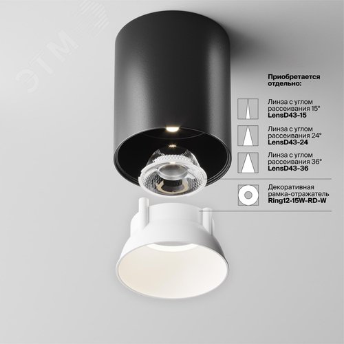 Светильник потолочный Alfa LED LED 12W Черный - фото 3