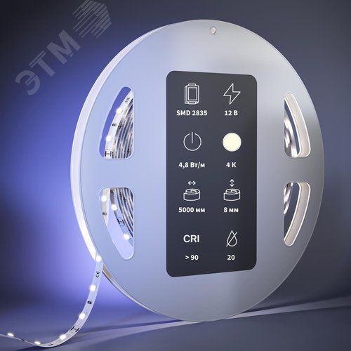 Лента светодиодная 12В 2835 4,8Вт/м 4000К 5м IP 20 - фото 4