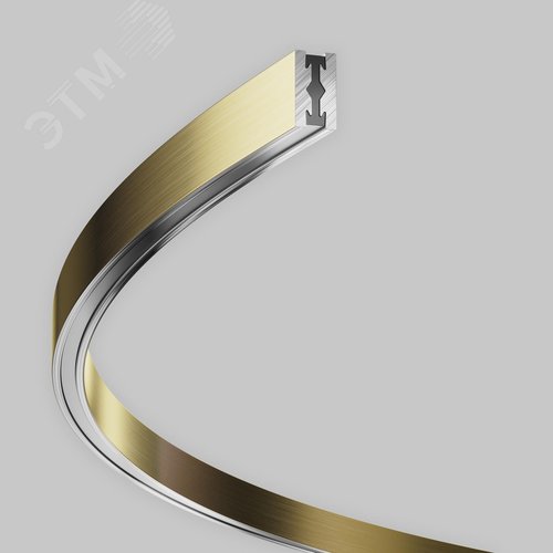 Шинопровод круглый из полукругов 1800мм Flarity латунь - фото 3