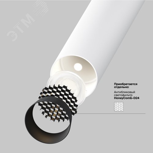 Светильник подвесной Focus T LED 6W Белый - фото 3