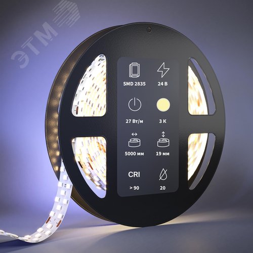 Лента светодиодная 24В 2835 27Вт/м 3000К 5м IP 20 - фото 4