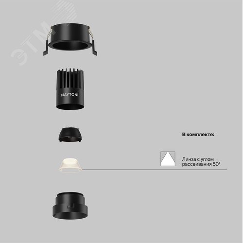 Светильник встраиваемый Dip DL115-10W-3K-B Черный - фото 2