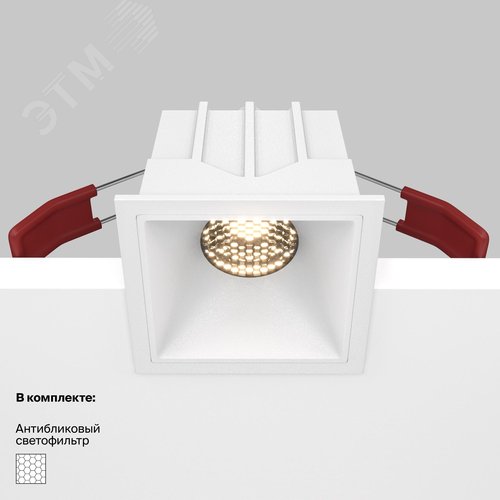 Светильник встраиваемый Downlight Alfa LED 3000K 10Вт 36 град IP20 CRI90 Белый квадрат 52х65х65мм 500Лм - фото 6