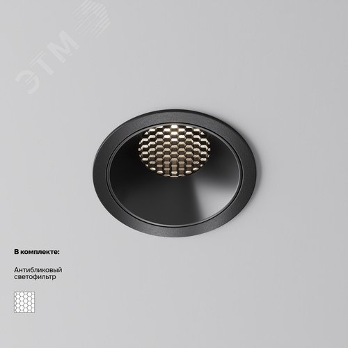 Светильник встраиваемый Downlight Alfa LED 4000K 15Вт 60 град IP20 CRI90 Черный круглый 63х85мм 1610Лм - фото 2