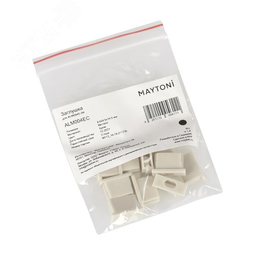 Заглушки для профиля 10 шт - фото 3