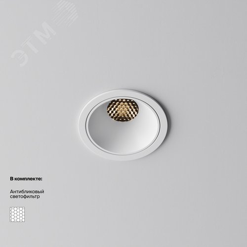 Светильник встраиваемый Downlight Alfa LED 3000K 10Вт 50 град IP20 CRI90 Белый круглый 52х65мм 960Лм - фото 2