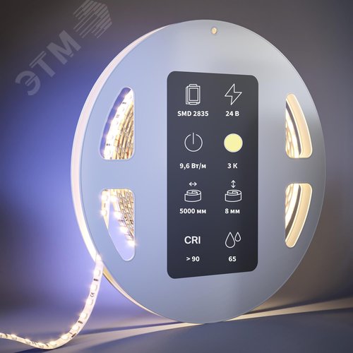 Лента светодиодная 24В 2835 9,6Вт/м 3000К 5м IP 65 - фото 2