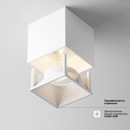 Светильник потолочный Alfa LED LED 12W Белый - фото 6