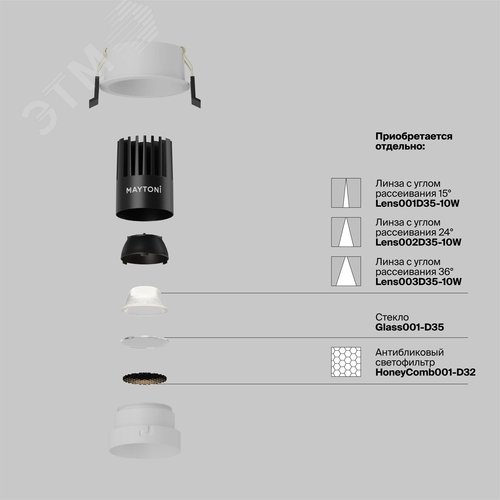 Светильник встраиваемый Dip DL115-10W-4K-W Белый - фото 7