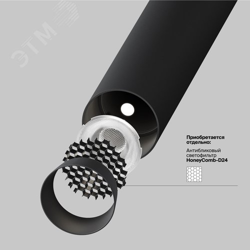 Светильник подвесной Focus T LED 6W Черный - фото 3