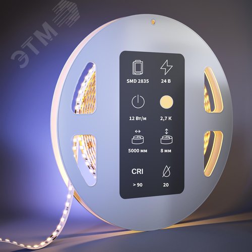 Лента светодиодная 24В 2835 12Вт/м 2700К 5м IP 20 - фото 2