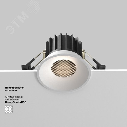 Светильник встраиваемый Round DL058-12W4K-W Белый - фото 2