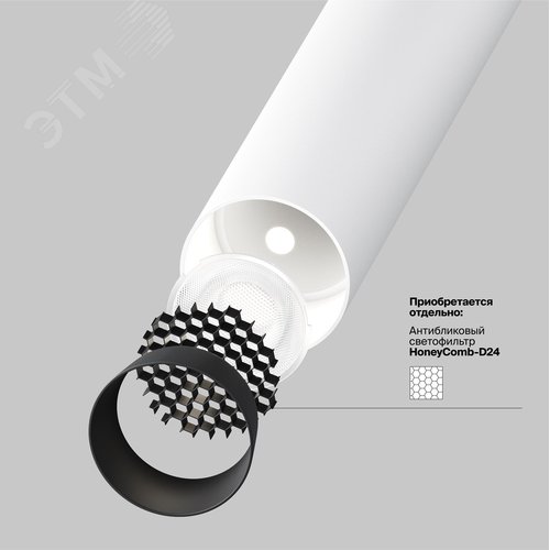 Светильник подвесной Focus T LED 6W Белый - фото 3