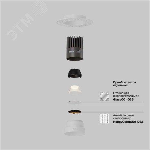Светильник встраиваемый Dip DL124-10W-3K-TRS-W Белый - фото 3
