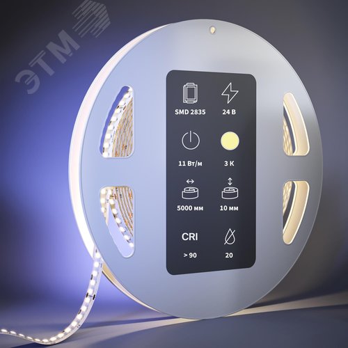Лента светодиодная 24В 2835 11Вт/м 3000К 5м IP 20 - фото 2