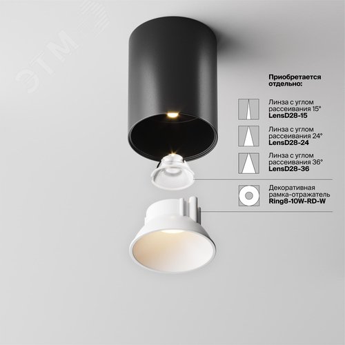 Светильник потолочный Alfa LED LED 8W Черный - фото 3