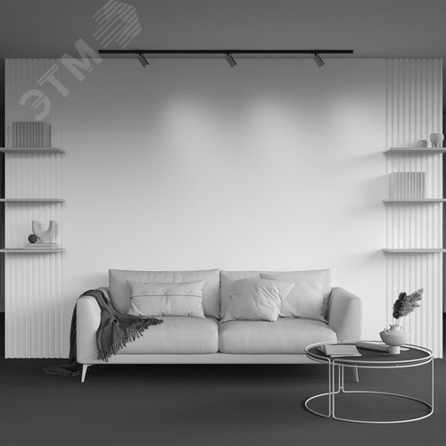 Светильник трековый Calipso Unity GU10 - фото 5