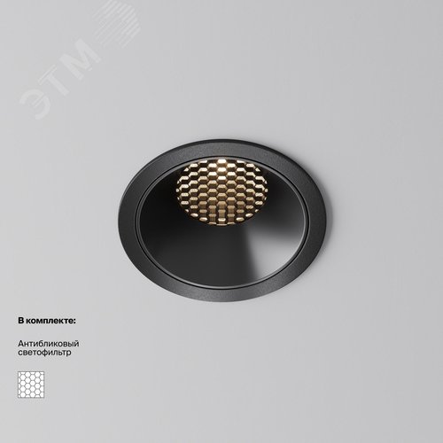Светильник встраиваемый Downlight Alfa LED 3000K 15Вт 60 град IP20 CRI90 Черный круглый 63х85мм 1490Лм - фото 2