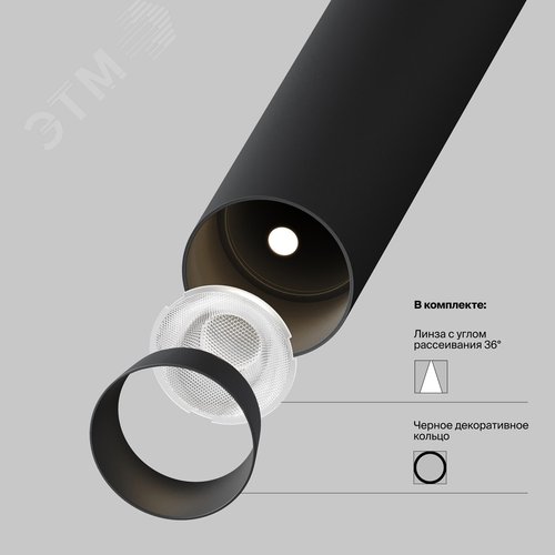 Светильник подвесной Focus T LED 6W Черный - фото 3