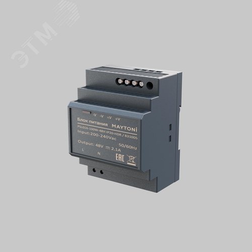 Источник напряжения выносной PSL016 48В 100Вт IP20 черный 831005 - фото 4