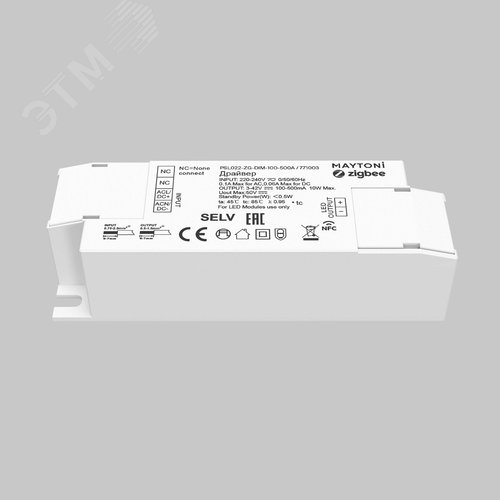 Источник тока Zigbee 100-500mA - фото 2